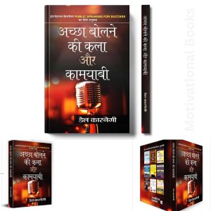 'inspirational books'