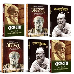 Historical Books For World